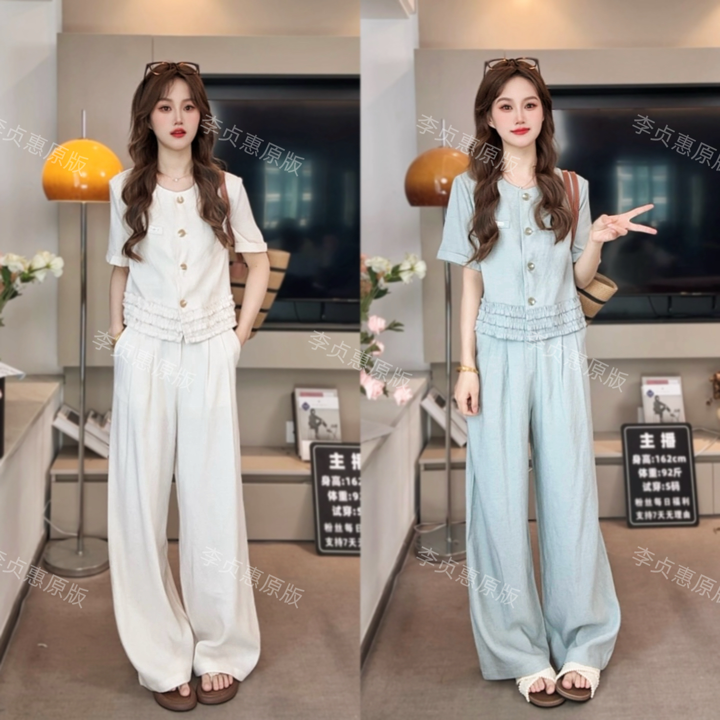 善雅/夏季夏季时尚简约平纹亚麻套装#3133上衣高腰直筒裤两件套