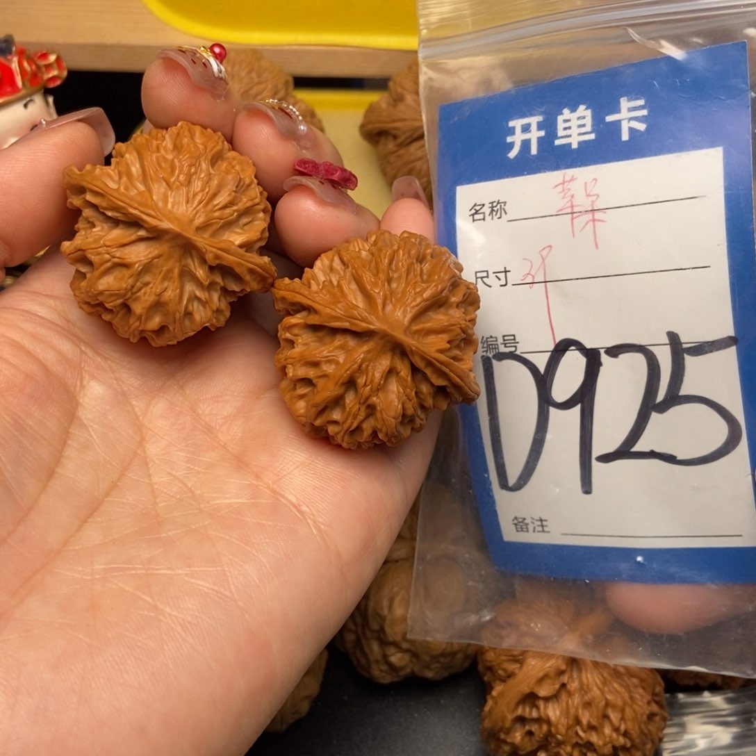 桃核吊坠核桃苹果园狮子头