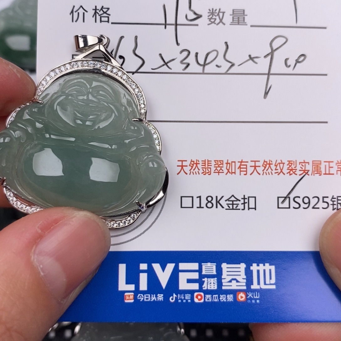 翡翠银S925镶嵌颈饰