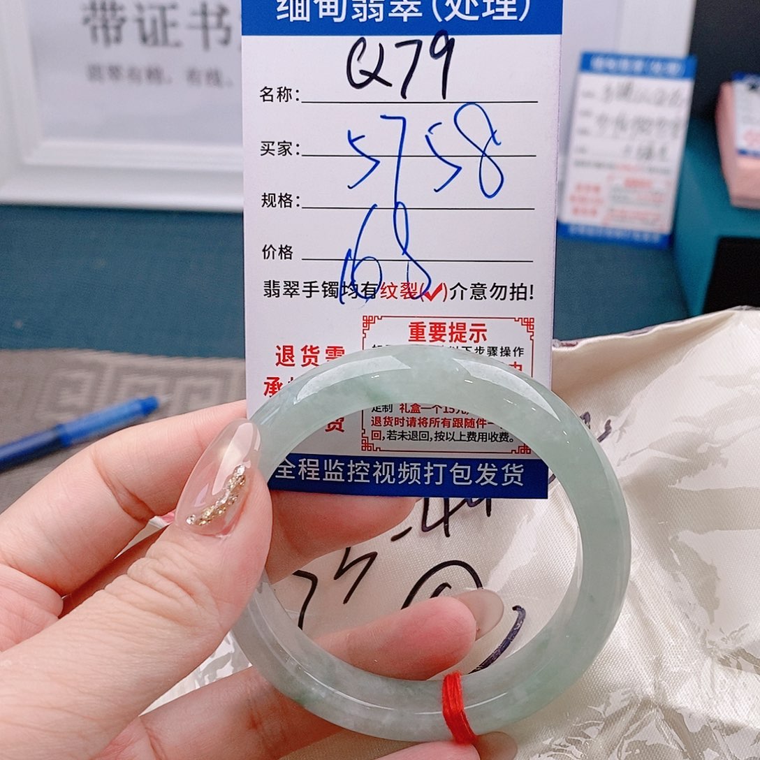 翡翠手镯未镶嵌手镯 以实物为准微包Q79