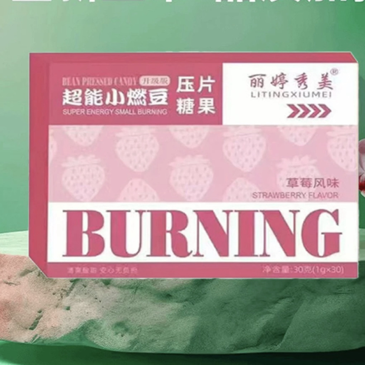 [丽婷秀美】糖果官方正品*清货价