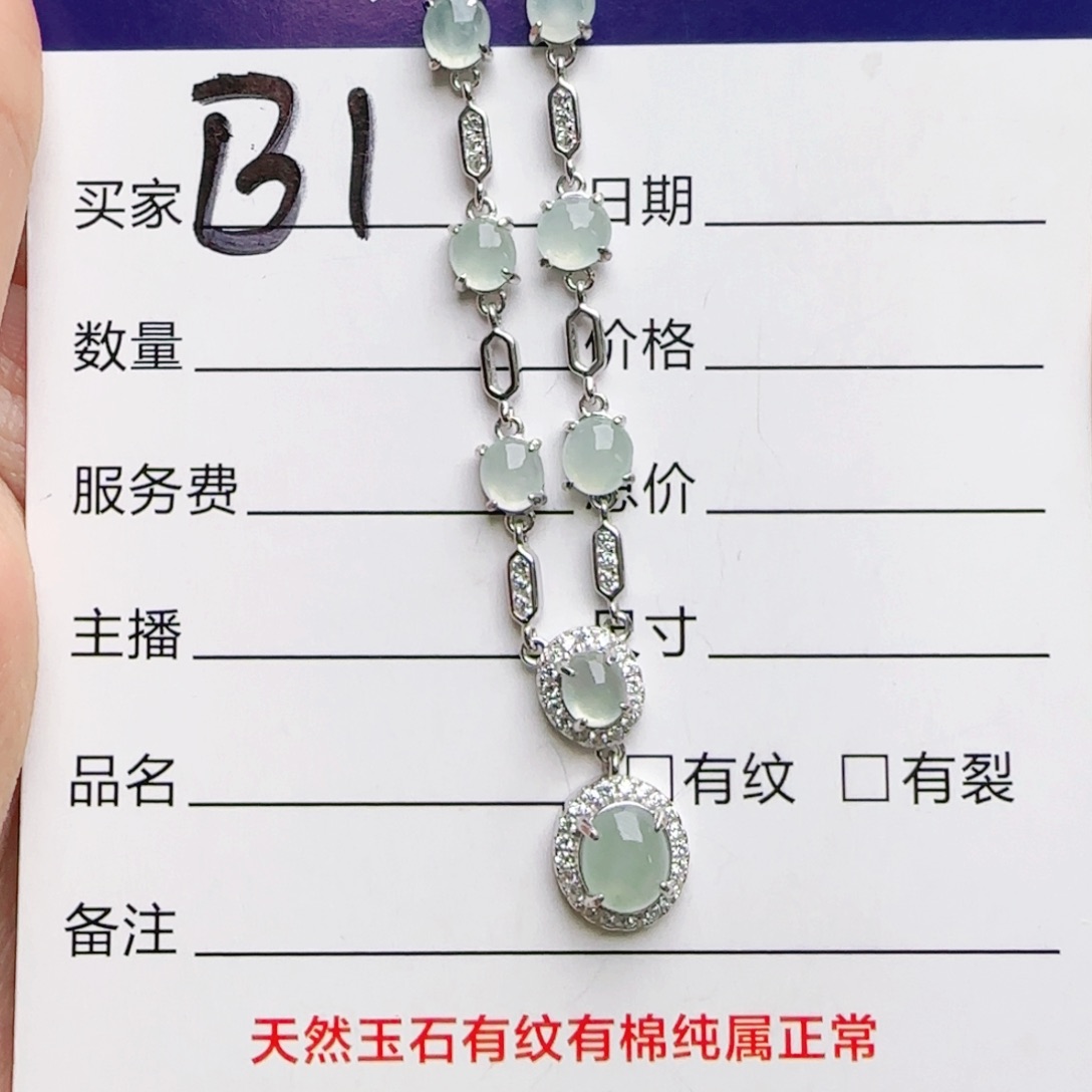 银S925镶嵌手链翡翠