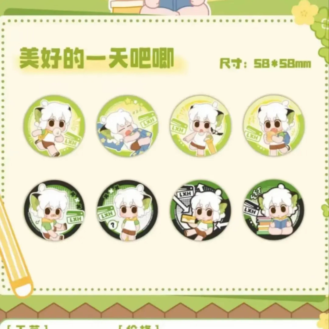 罗小黑美好的一天马口铁徽章盲盒