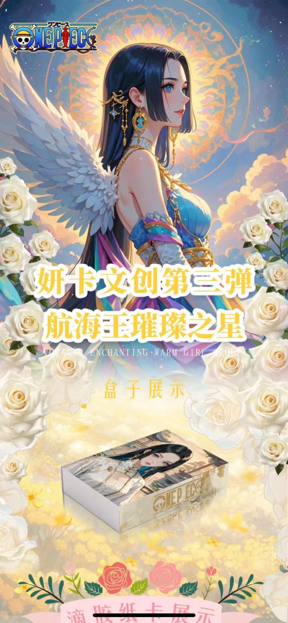 【盲袋】东北潮玩 收藏卡牌盲盒【默认代拆】