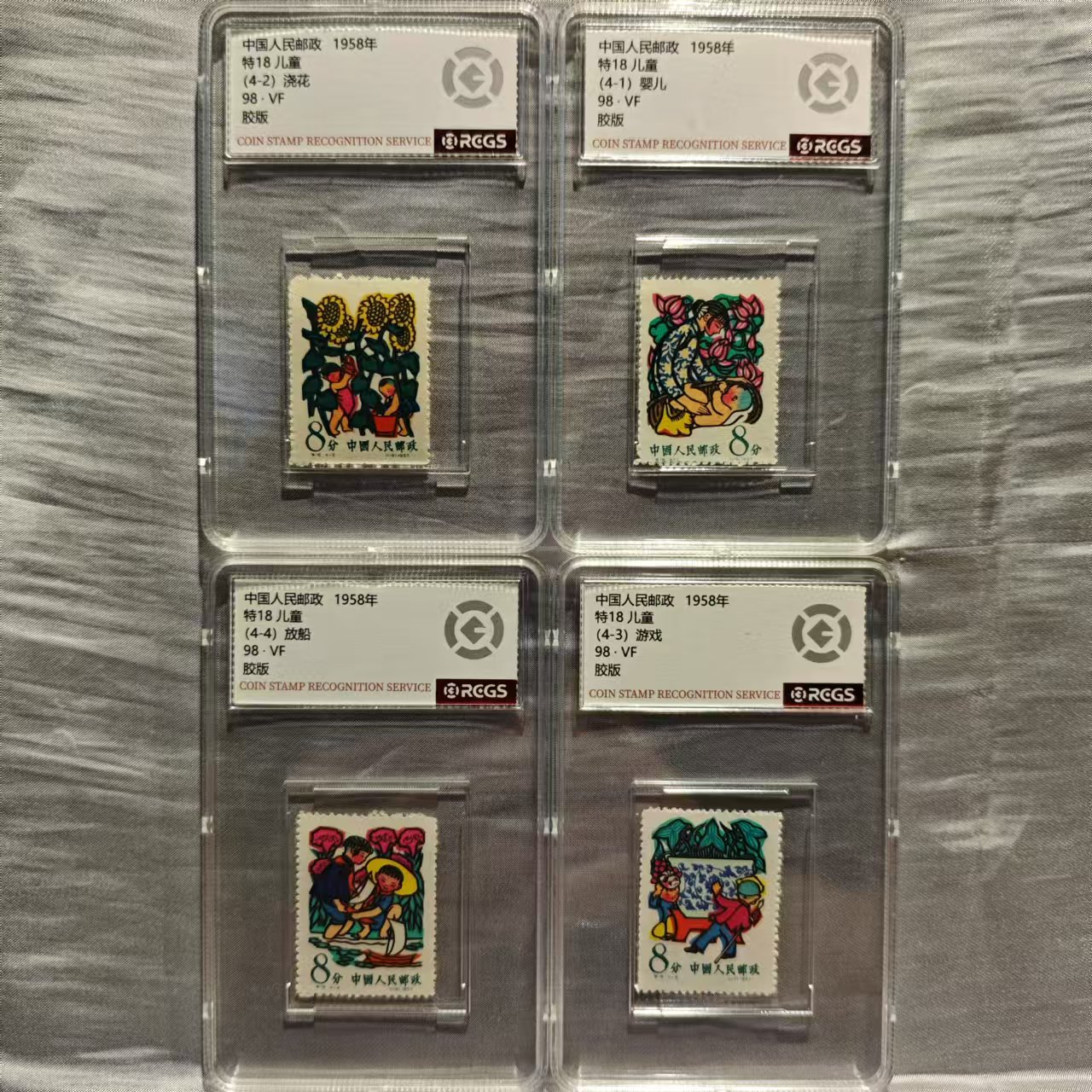 特18 儿童 98 VF 胶雕套印