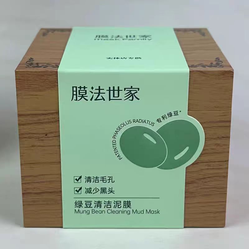 膜法世家绿豆清洁泥膜清洁毛孔减少黑头