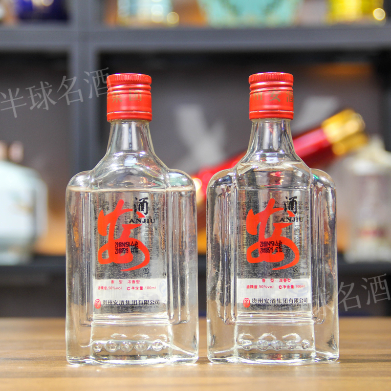 安酒2018年安酒小酒版 浓香型白酒 L 50度100ml*2
