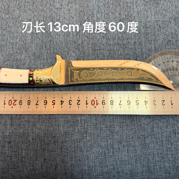 英吉沙小刀，黄铜刀柄，马蹄形