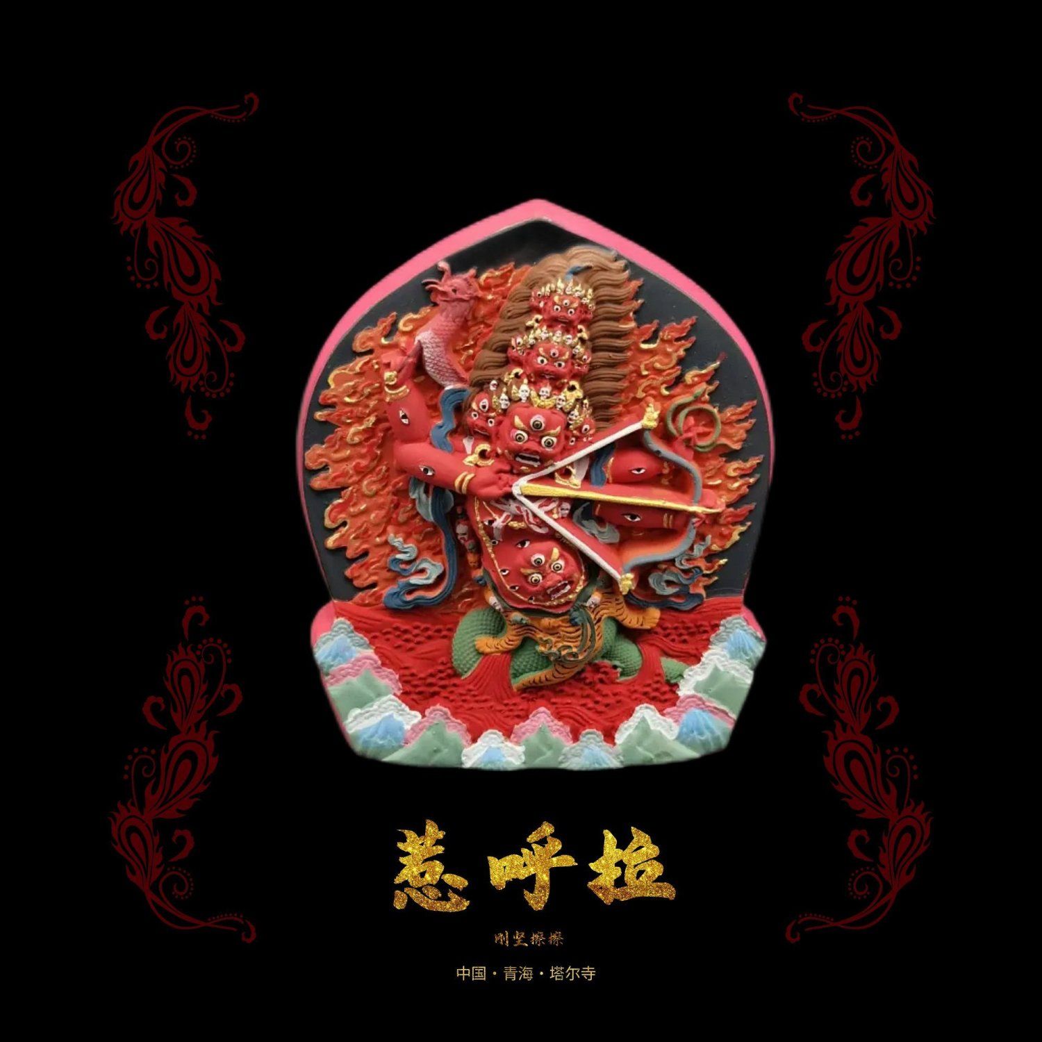 藏传惹呼啦彩绘泥擦擦 由青海热贡画师所画 矿物质颜料 不掉色