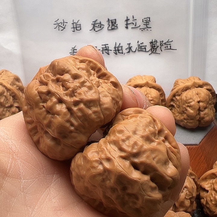 陌***久文玩核桃吊坠蛤蟆