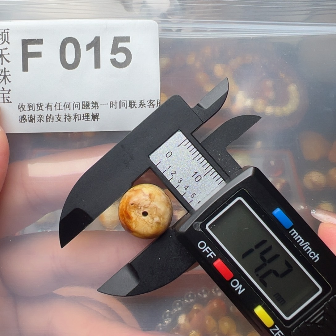 琥珀裸石未镶嵌琥珀裸石未镶嵌微瑕14老型