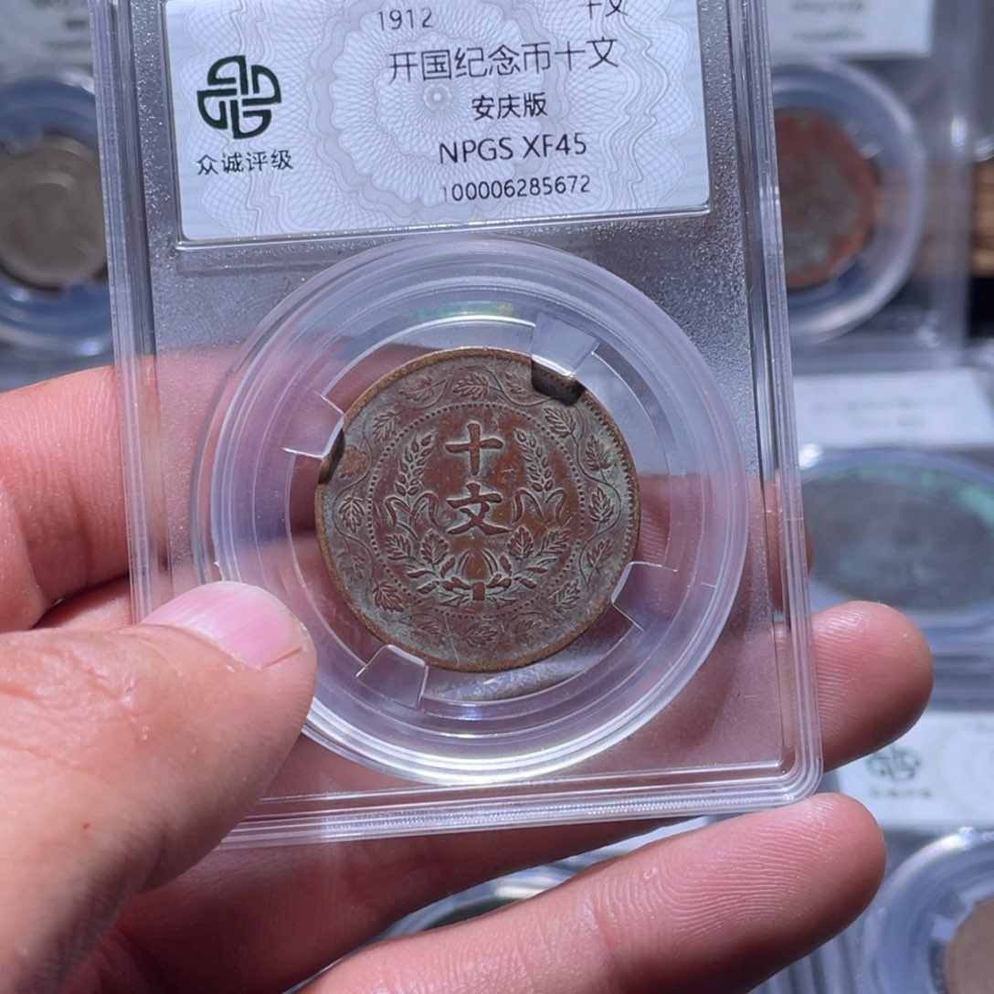 金属江南收藏江南柴5672