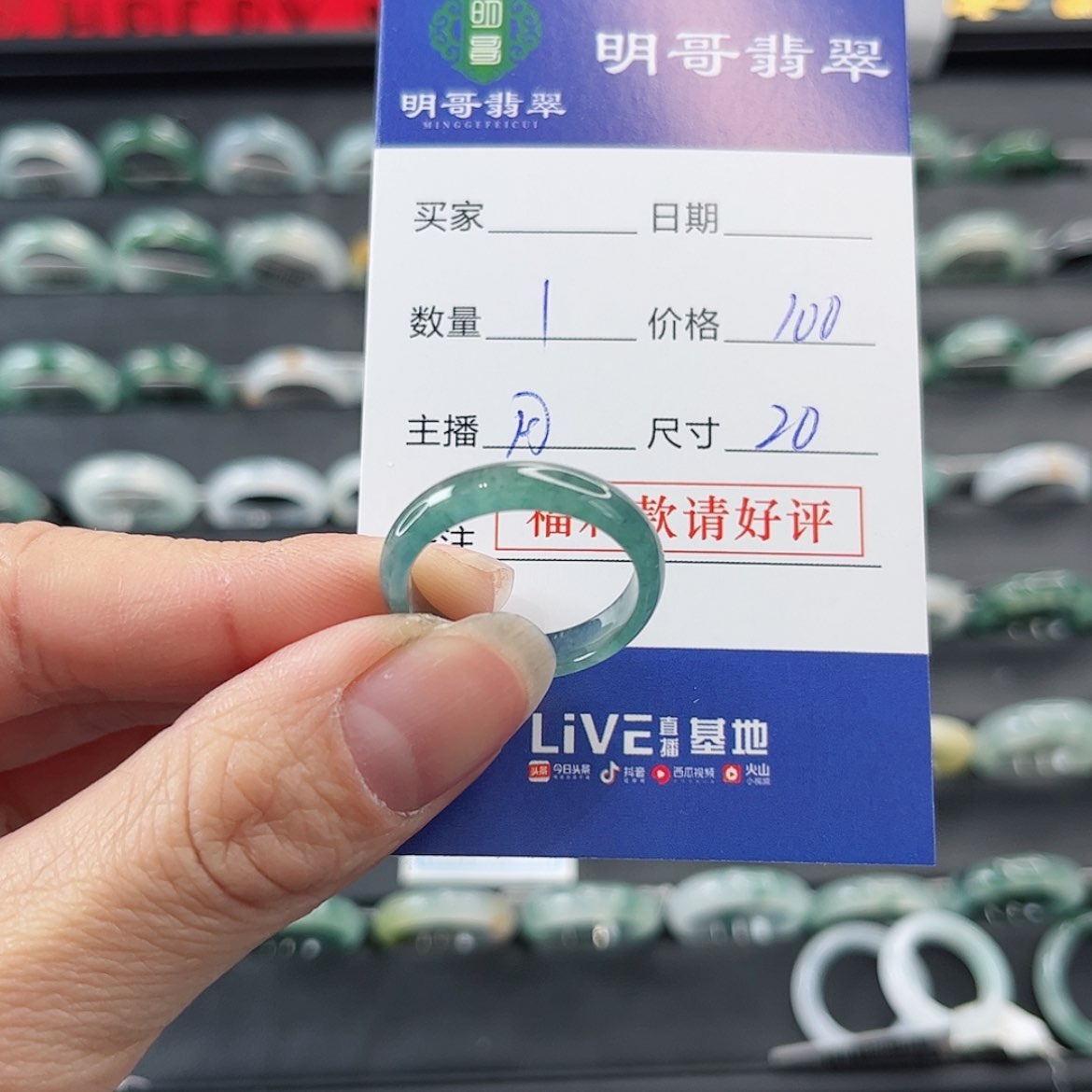 【闪购商品】翡翠戒指未镶嵌天然翡翠