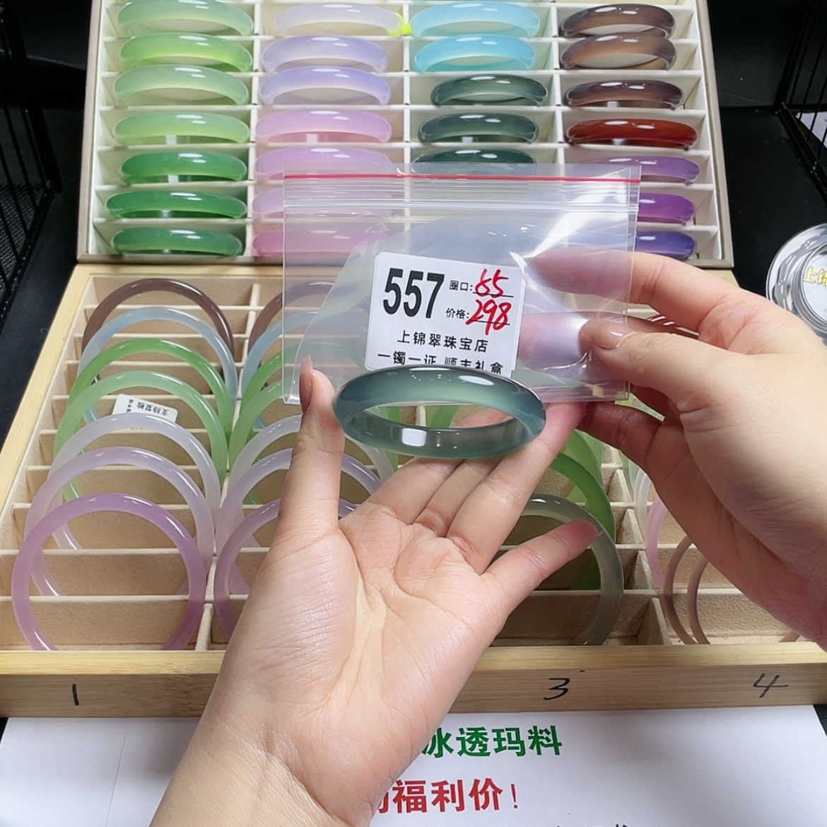 【闪购商品】玛瑙/玉髓手镯未镶嵌阳***