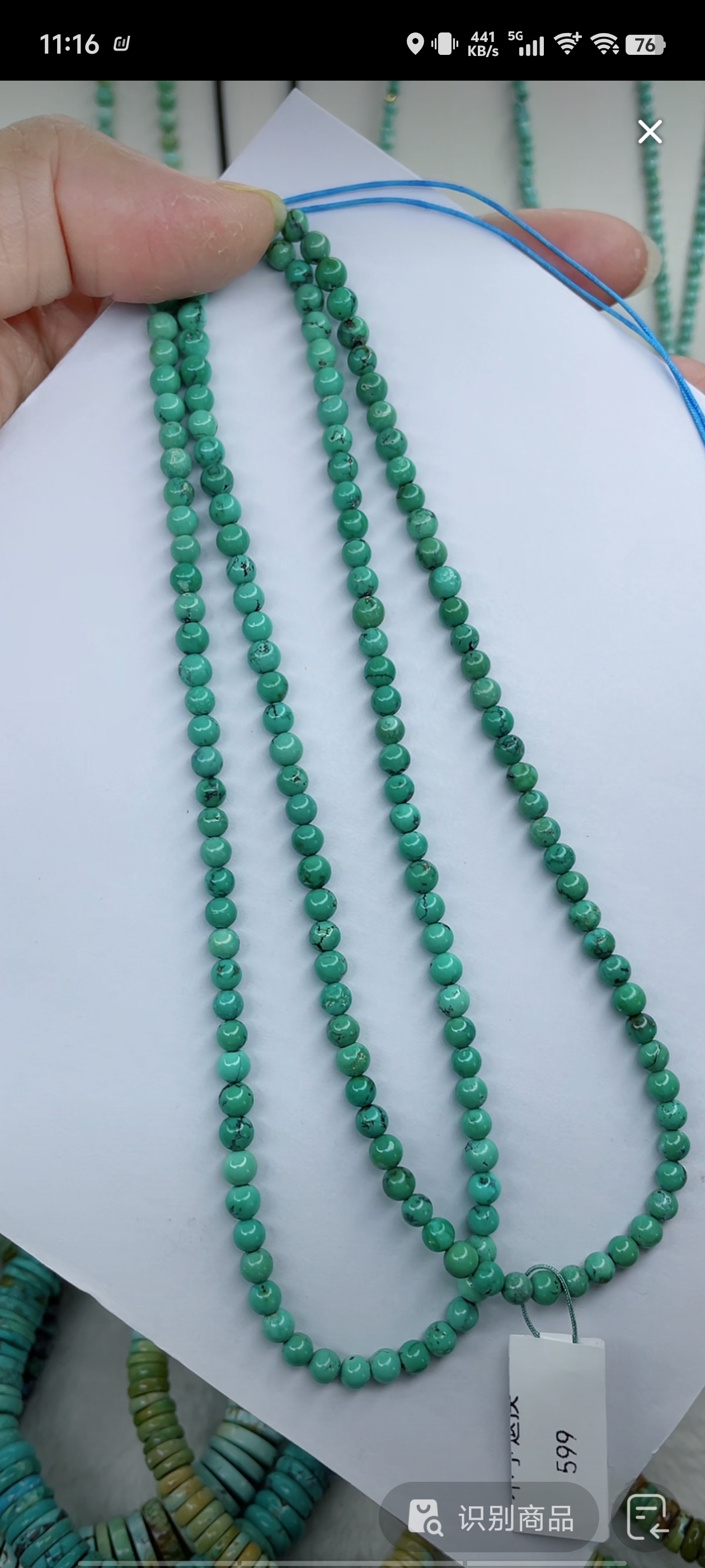 天然原矿绿松石米珠链