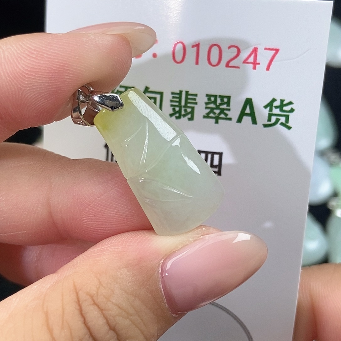 翡翠未镶嵌颈饰天然