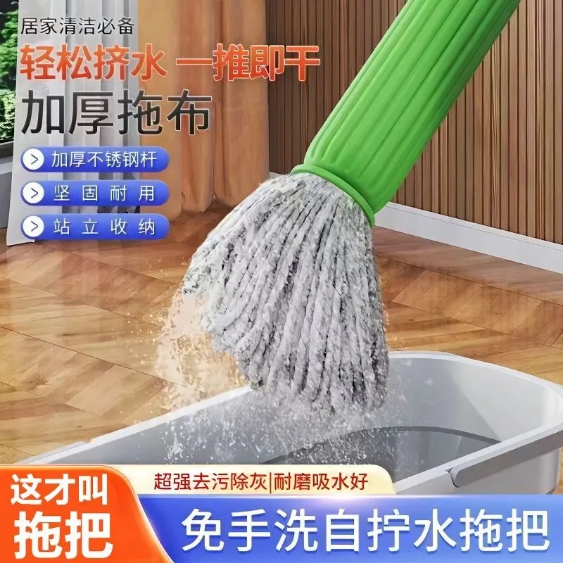 自拧水旋转拖把2025新款家用懒人免手洗地拖吸水拖布一拖净大墩布