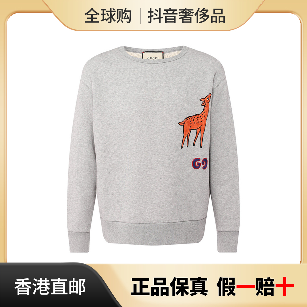 GUCCI/古驰 男女棉质小鹿图案长袖套头卫衣 475532-XJBB7-1093