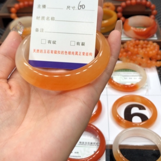 石英质玉（黄龙玉）未镶嵌手镯云*