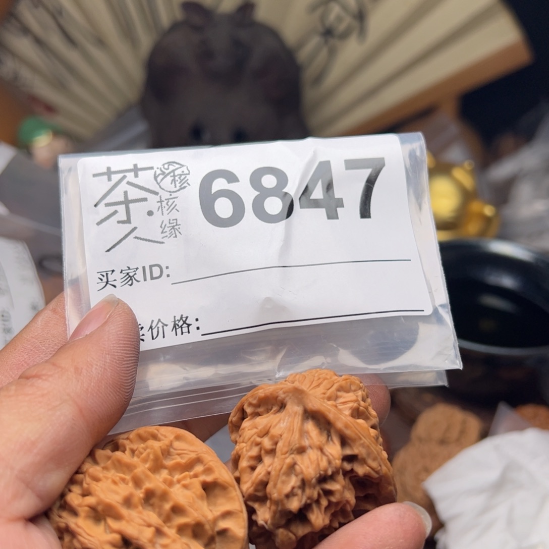 【闪购商品】文玩核桃吊坠今天