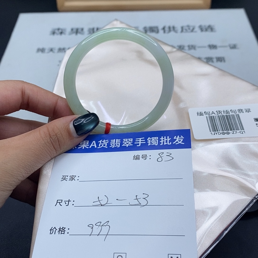 翡翠未镶嵌手镯百元手镯默认瑕疵