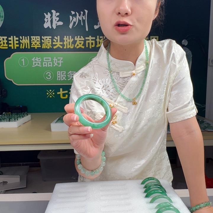 石英质玉手镯合金