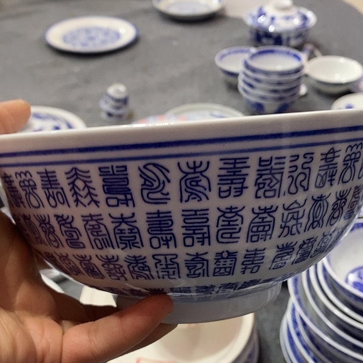 摆件万寿碗8寸汤碗