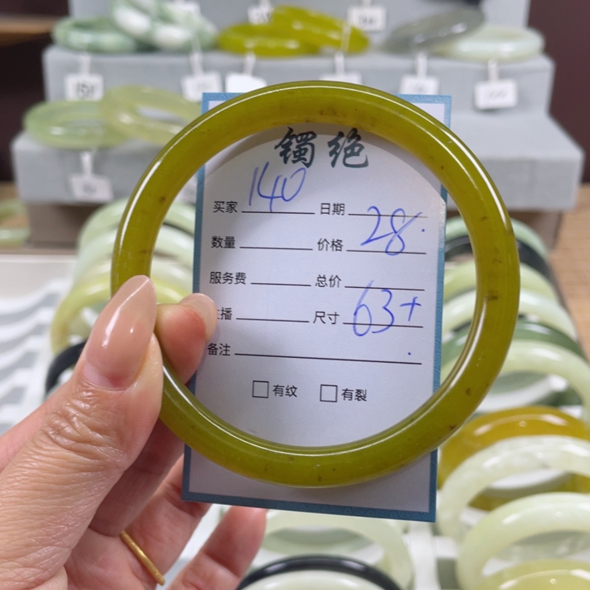 【闪购商品】蛇纹石玉手镯未镶嵌