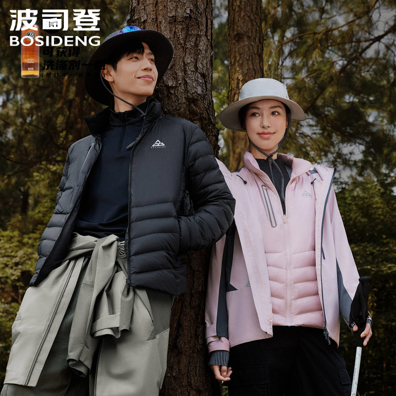 波司登羽绒服2023年新款户外运动可脱卸冲锋衣两件套情侣秋冬外套