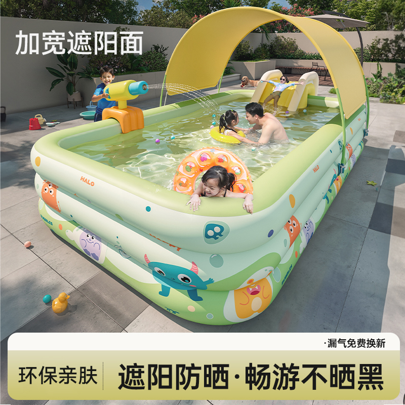 【2.6米加厚】儿童充气游泳池家用成人小孩玩具户外大号戏水池滑梯