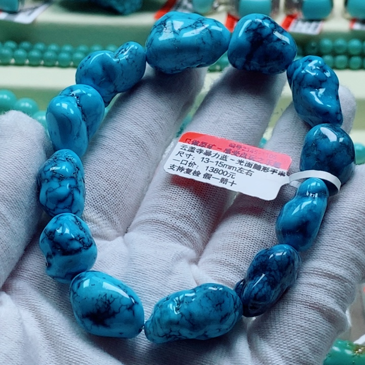 绿松石未镶嵌珠宝奇石