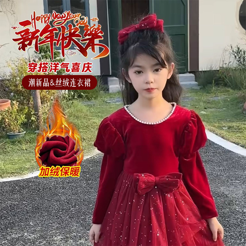 蓬蓬裙春季长袖女千金风连衣裙冬季洋气秋冬