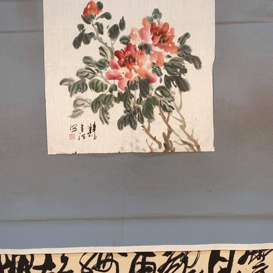 国画530牡丹花盛开的时候