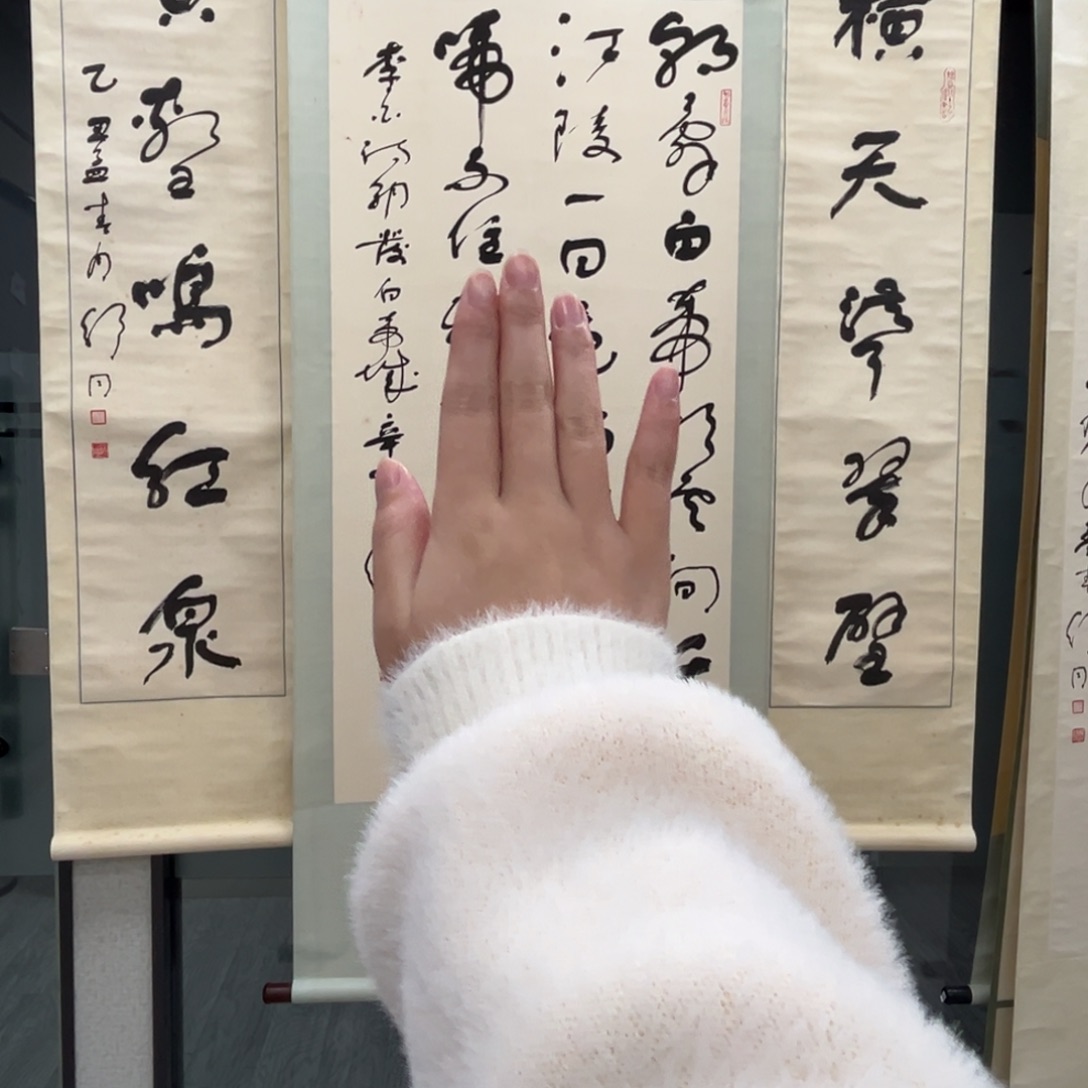 书法锦**屋书法精品一副