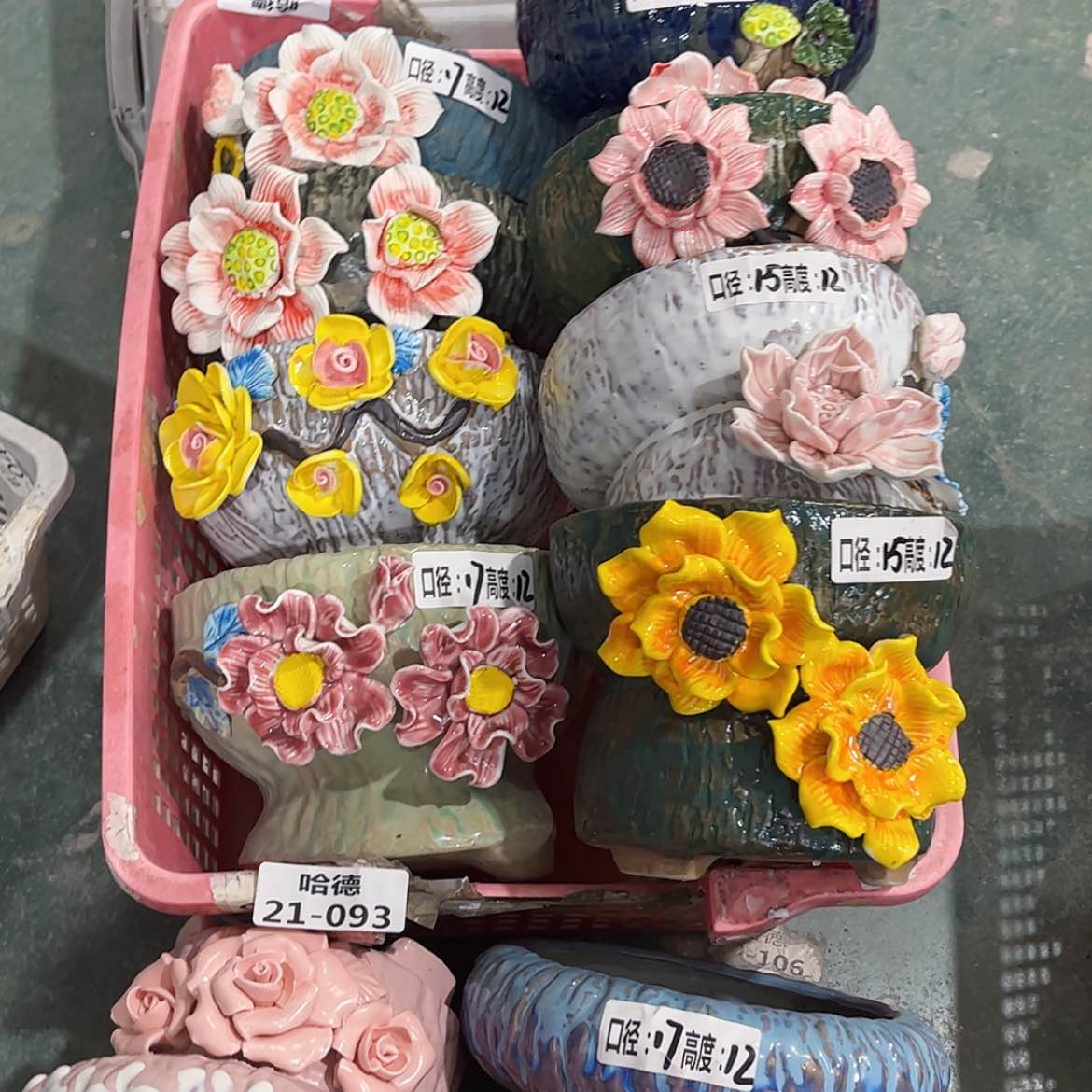 【闪购商品】红陶2193