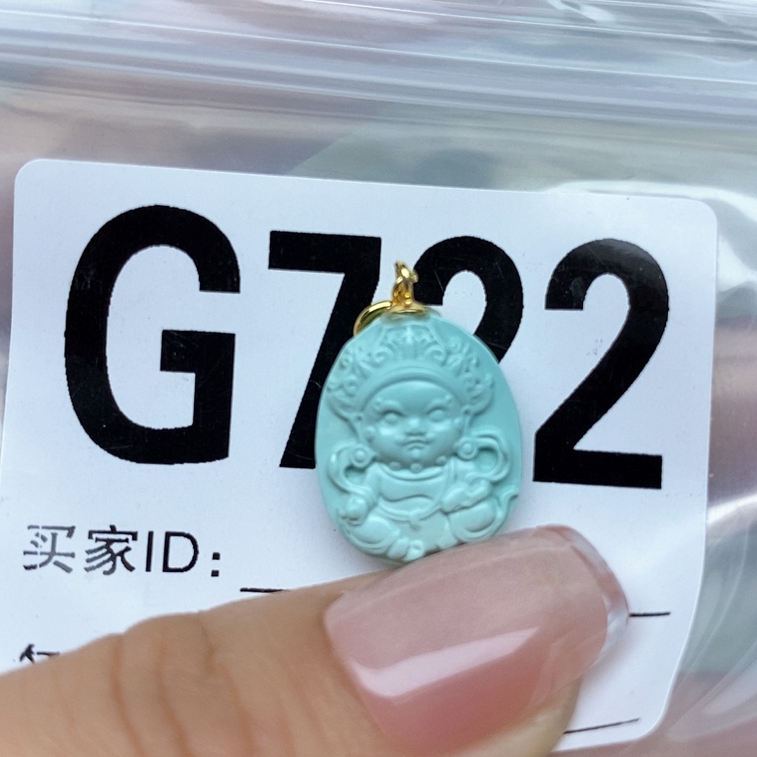 绿松石配饰未镶嵌