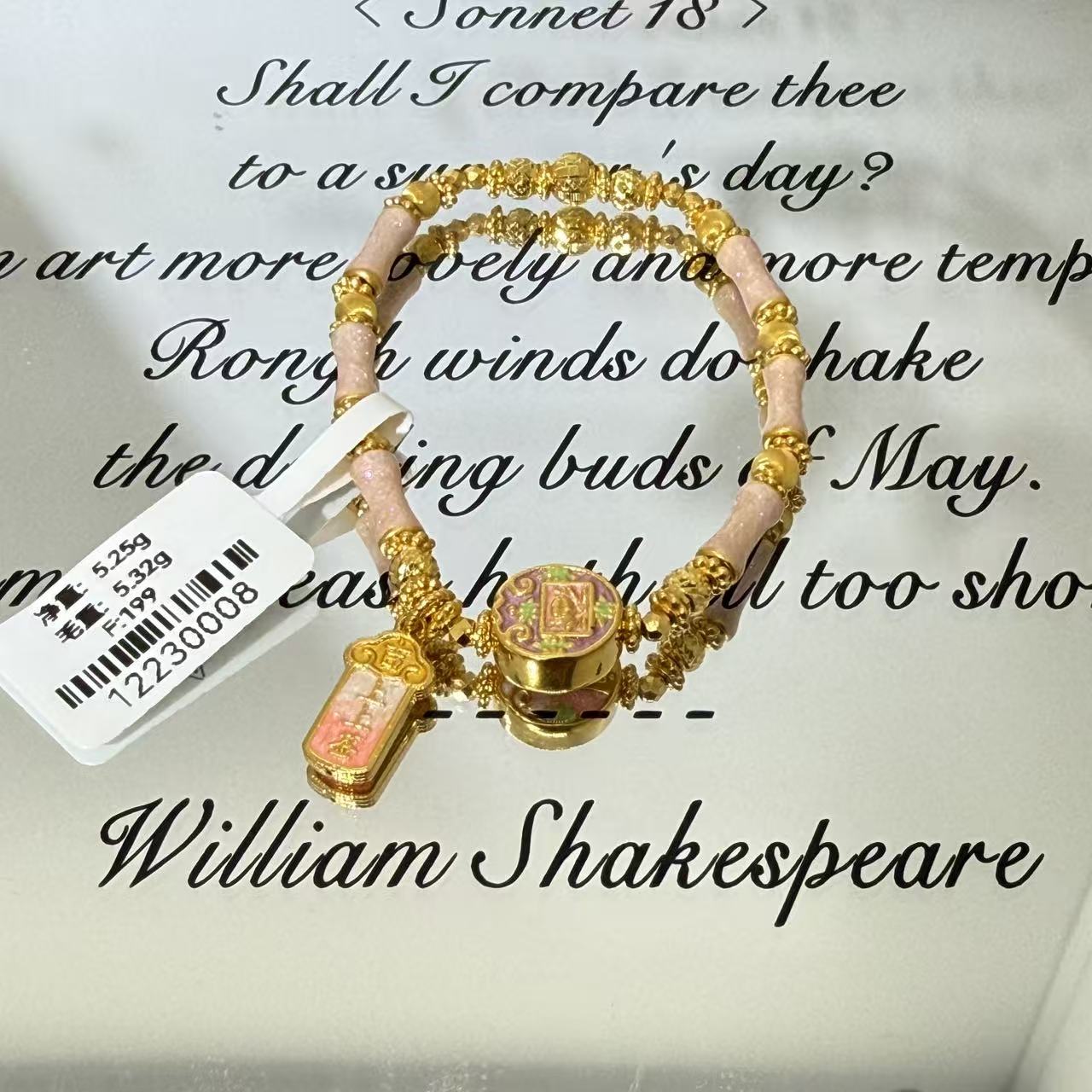 足金999珐琅彩足金上上签手串 12230008