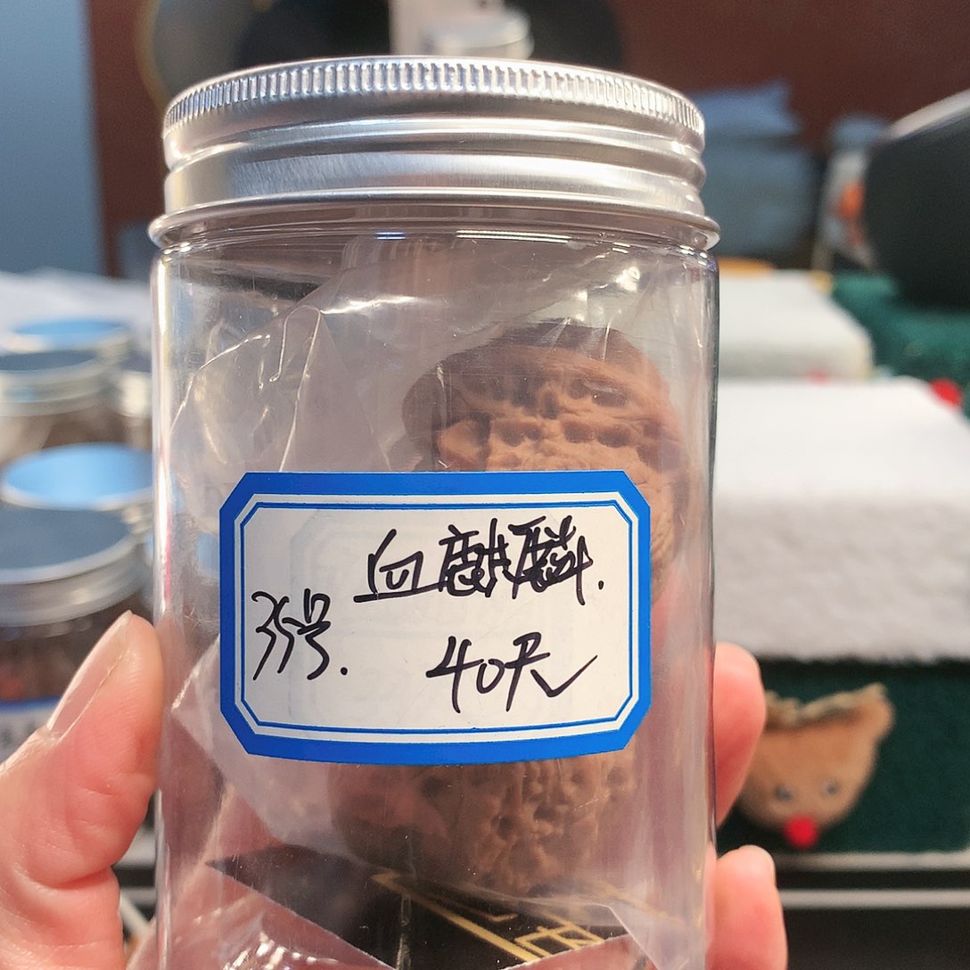 【闪购商品】吊坠文玩核桃全品血麒麟 40