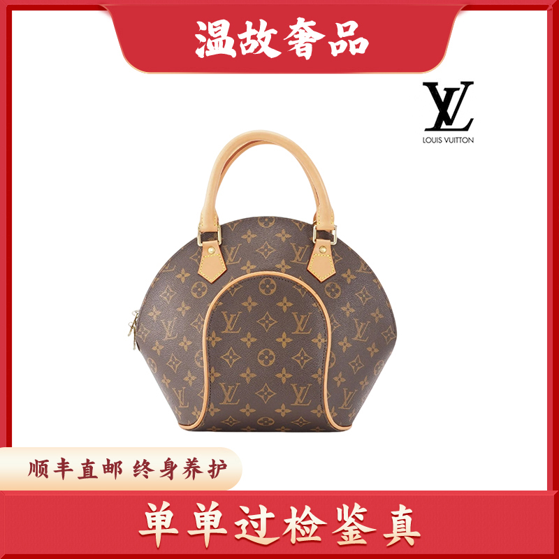 修复品【阿洁专属】LouisVuitton/路易威登 老花河蚌小号/换新