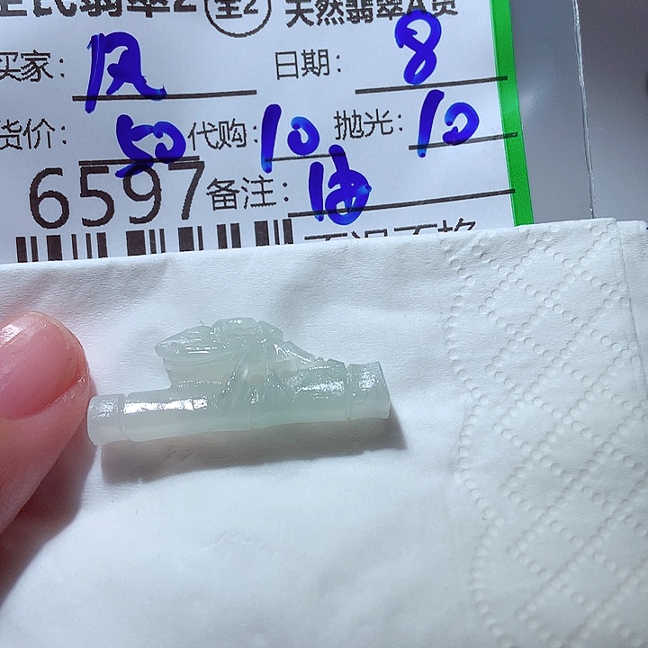 风***响未镶嵌定制翡翠我