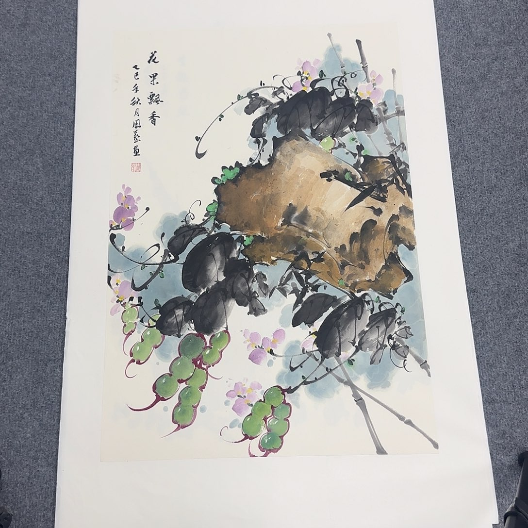 国画68*45纯手绘周艺