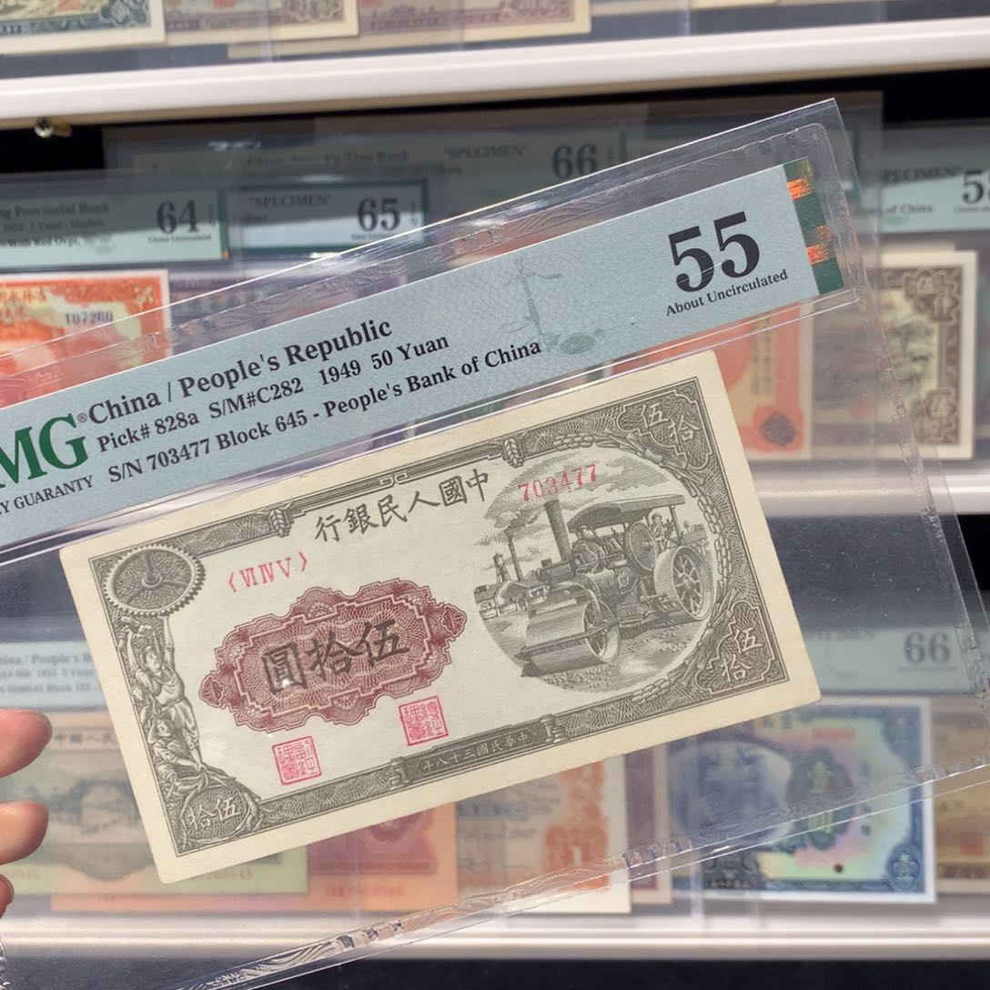 纸币 纸币 纸币 纸币