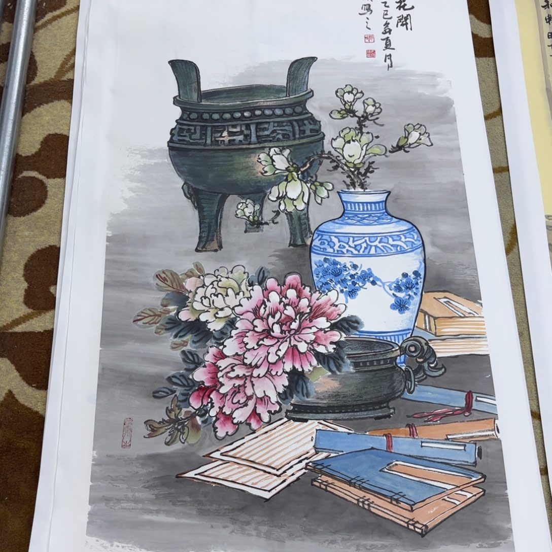 东***根国画郭志刚四尺童