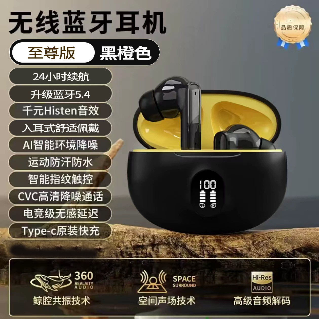 无线蓝牙耳机2025新款高音质运动数显运动超长续航适用苹果安卓