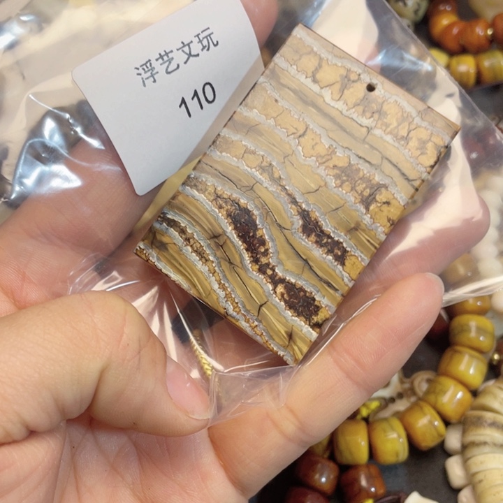 驼骨其他其他配饰