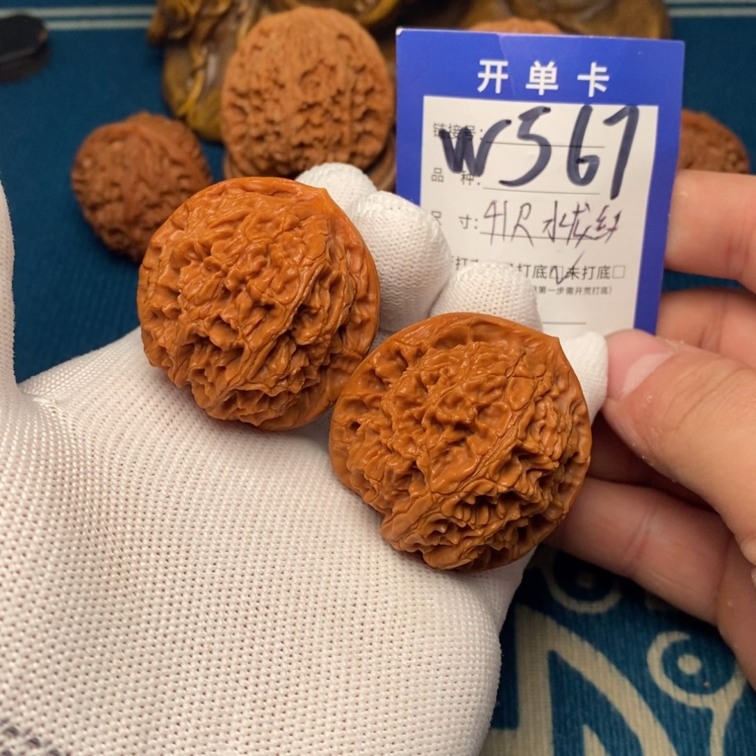 文玩核桃把件文玩