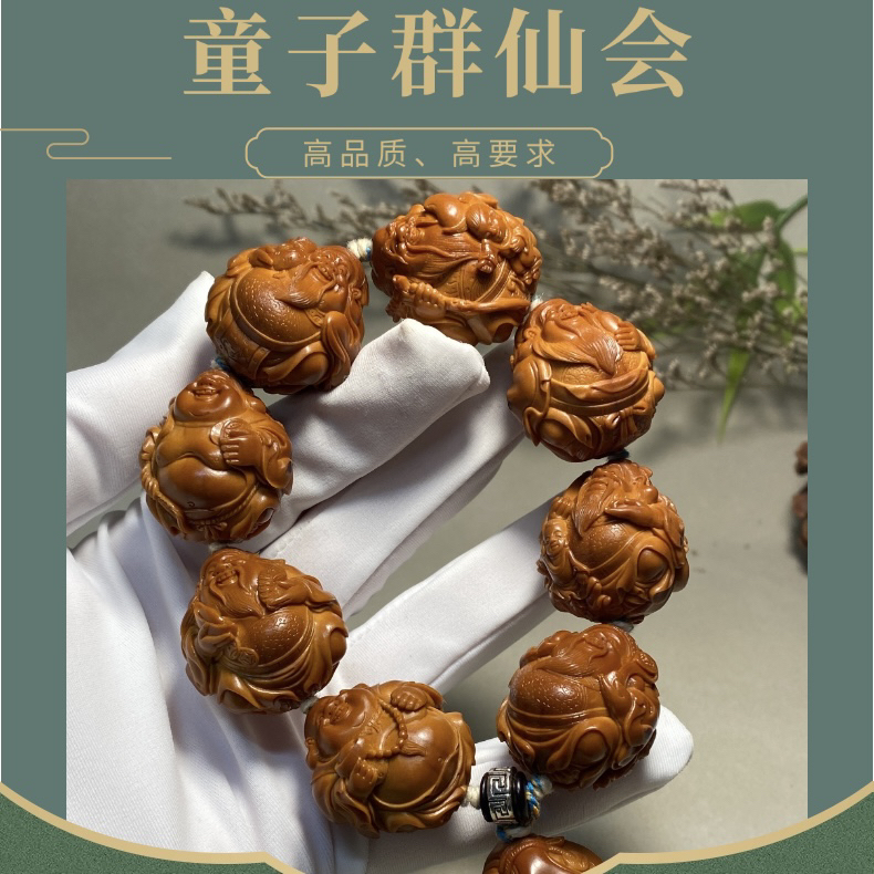 橄榄核核雕童子群仙会手串苏工纯手工高端精品