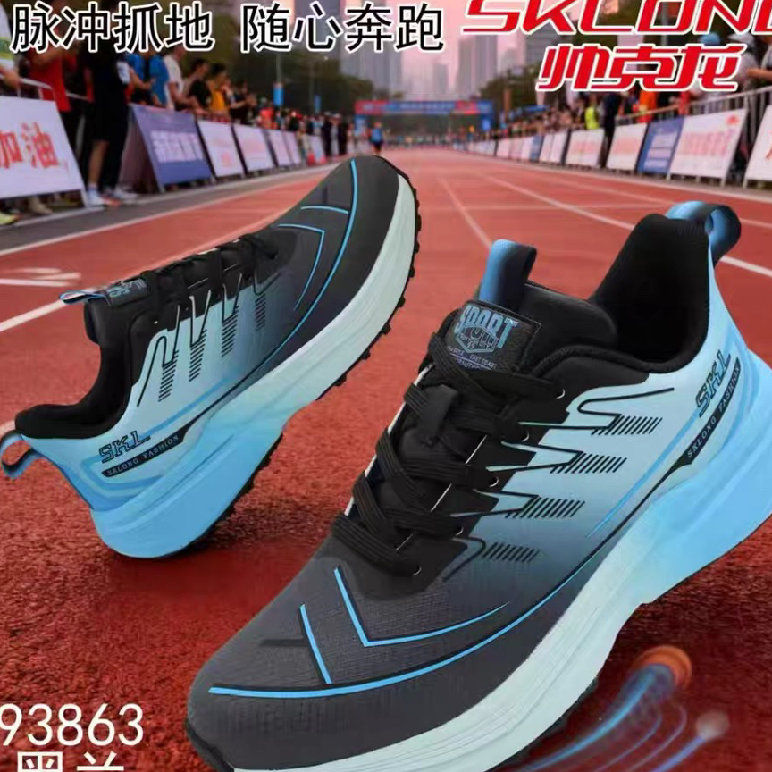 2026早春新款男鞋轻便软底防滑运动鞋时尚百搭耐磨竞速跑步鞋