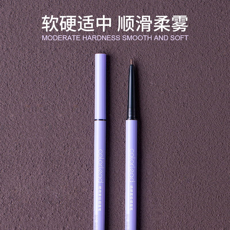 colorlead绝绝紫极细眉笔