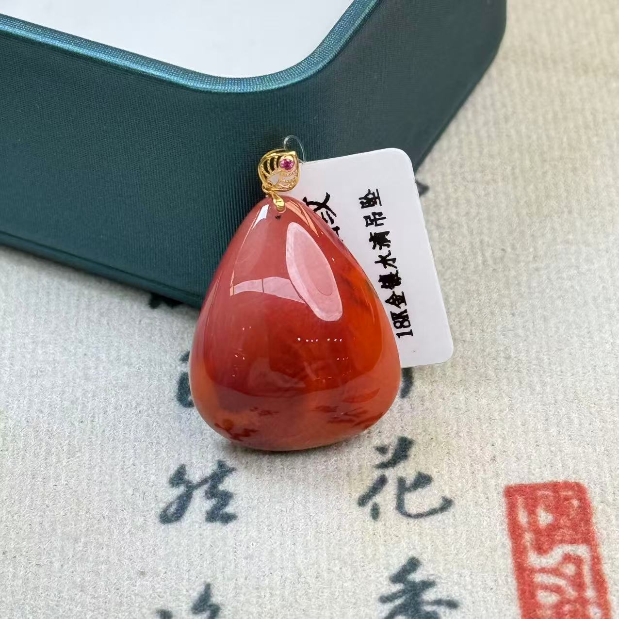 皇家御珀南红水滴吊坠（多样性发货）